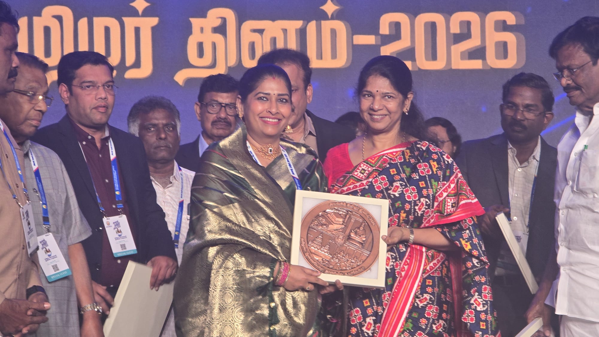 Tamil Disporia Award 1